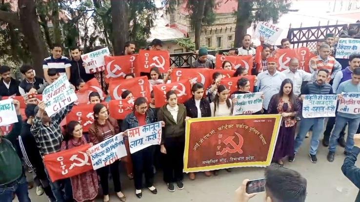CITU angry over firing of 31 security personnel of IGMC123