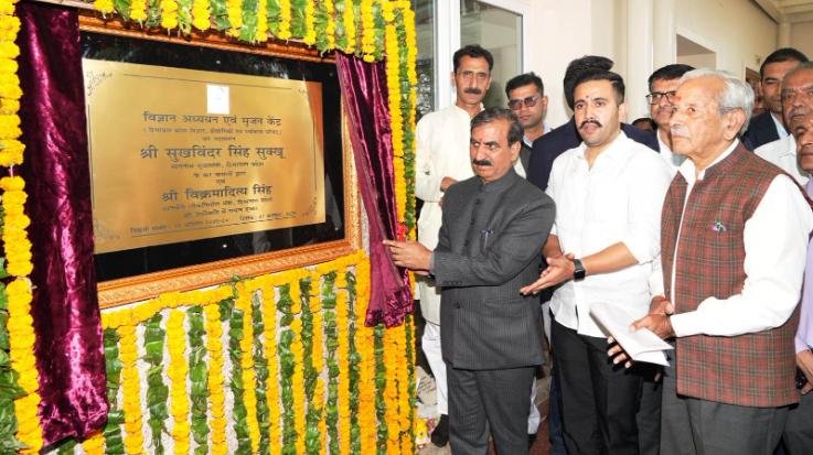 CM inaugurates Science Study and Creation Center in Shoghi