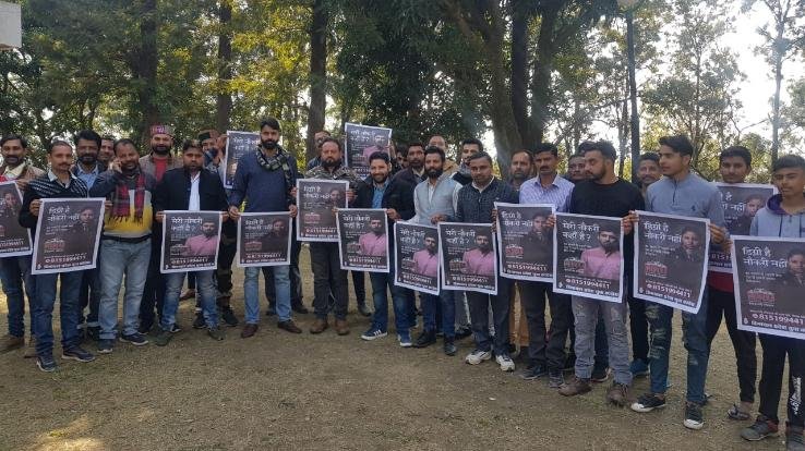 युवा कांग्रेस झंडुत्ता ने एन आर यू नेशनल रजिस्टर ऑफ अनइंप्लॉयमेंट को किया लांच