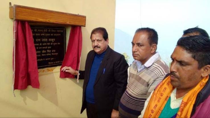 छाम्ब भुजाण में डेढ़ लाख की लागत से बने सामुदायिक भवन का लोकार्पण 