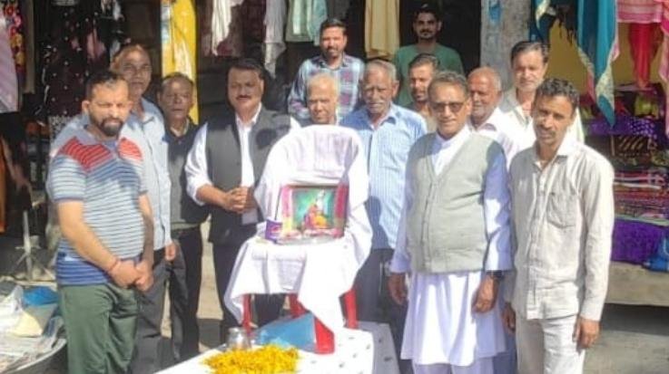 Traders celebrated the birth anniversary of Maharishi Valmiki in Dada Siba.