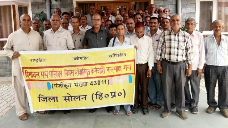 हिमाचल पथ परिवहन सेवा निवृत्त कर्मचारी कल्याण मंच व प्रदेश कार्यकारिणी की बैठक 15 फरवरी को