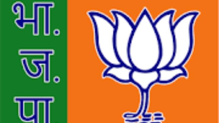 Shri Nayanadevi ji: BJP announced Upper Mandal Yuva Morcha executive
