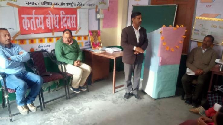 समाज सुधार और राष्ट्रीय निर्माण में शिक्षकों का विशेष योगदान : नरेंद्र कपिला