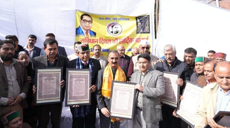 आगामी वर्ष से संविधान दिवस राजकीय समारोह के रूप में मनाया जाएगा: मुख्यमंत्री