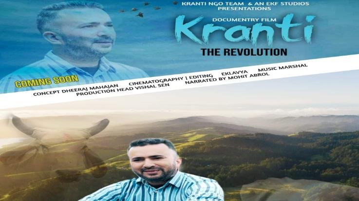 Shimla: 'Kranti', a documentary on animal cruelty, will be shown in Australia.