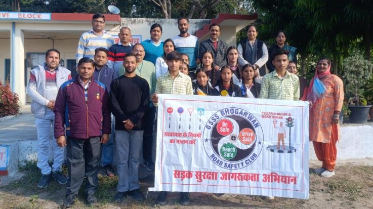  Indora: Road safety awareness campaign celebrated in Bhograwan School