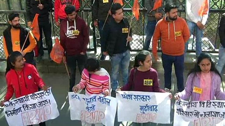 ABVP ने मांगो को लेकर सरकार के  खिलाफ खोला मोर्चा