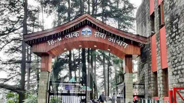 Himachal Pradesh Public Service Commission released the screening test schedule for conductor recruitment.