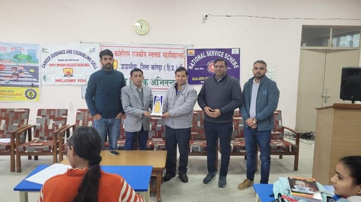  In Dadasiba College, students were told about employment opportunities in agriculture sector.