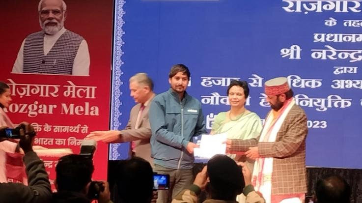 Shimla: Union Minister of State distributed appointment letters to the youth in the employment fair.