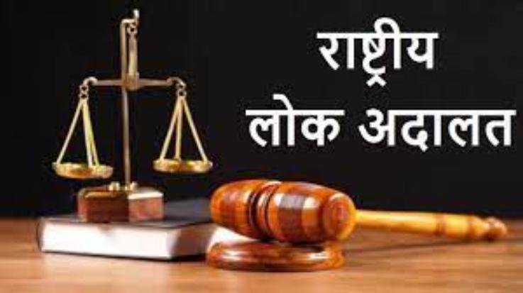 3272 cases settled under National Lok Adalat in Kangra district