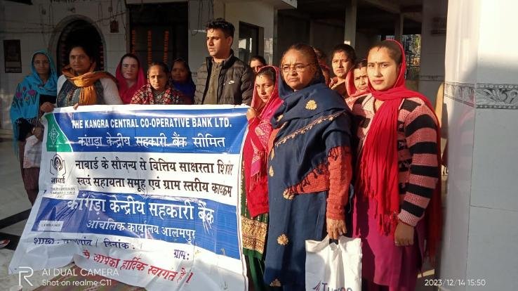 Kangra Central Cooperative Bank organized awareness camp in Lambagaon