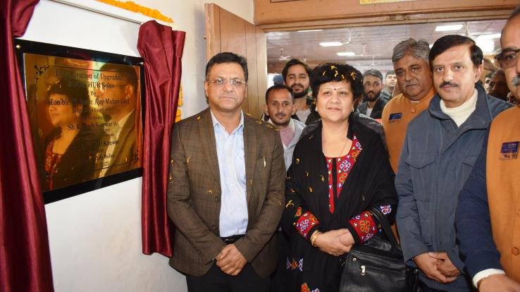 Solan: Justice Ajay Mohan Goyal inaugurated modernization work in Library Book Hub.