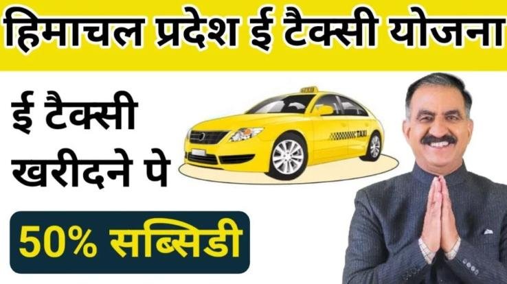  680 crore Rajiv Gandhi Self-Employment Scheme will open doors of employment for the youth.