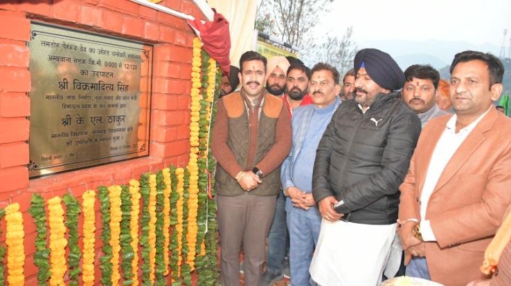 The aim of the state government is balanced and equitable development of the state: Vikramaditya Singh 111