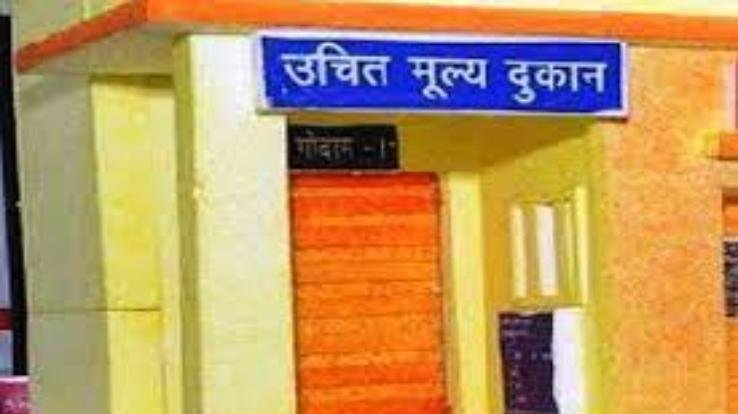 Solan: Apply for fair price shops by January 10