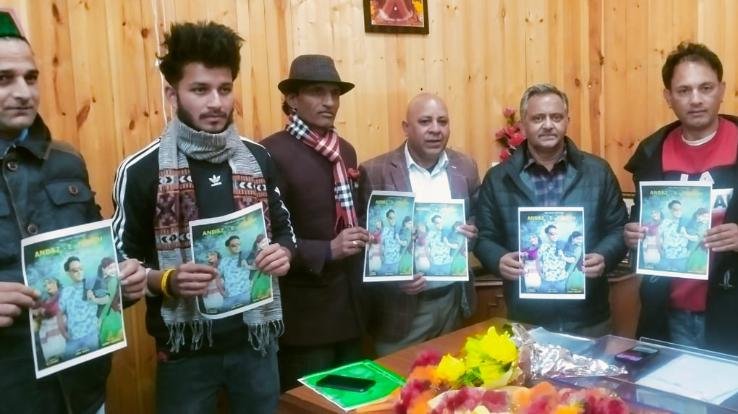 Shimla: Released the video album 'Andaz-e-Pahaadi' of Naresh Chauhan Pravesh Nihalta. 123