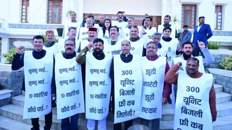 Assembly winter session: Opposition came wearing posters of Congress guarantees on the very first day