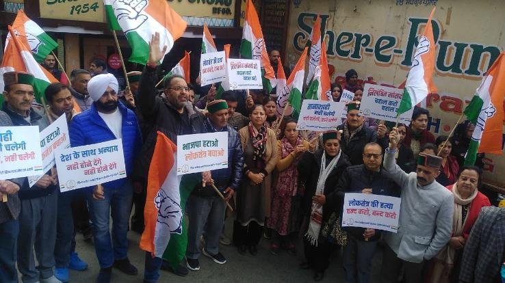 Shimla: Congress takes to the streets over suspension of opposition MPs from Parliament