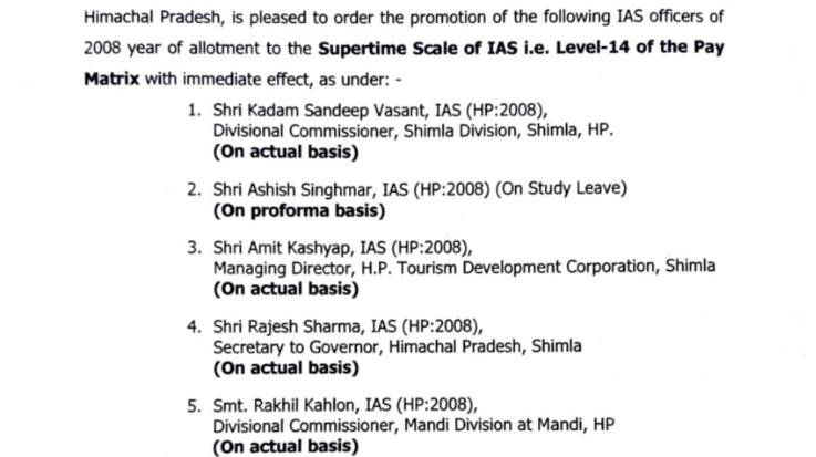 Shimla: Five IAS of Himachal promoted, become secretaries