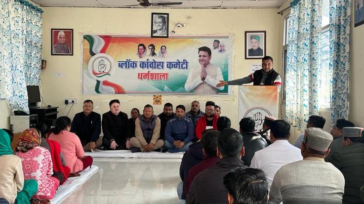 Dharamshala: Pledge of unity taken in Daadi on the foundation day of Congress