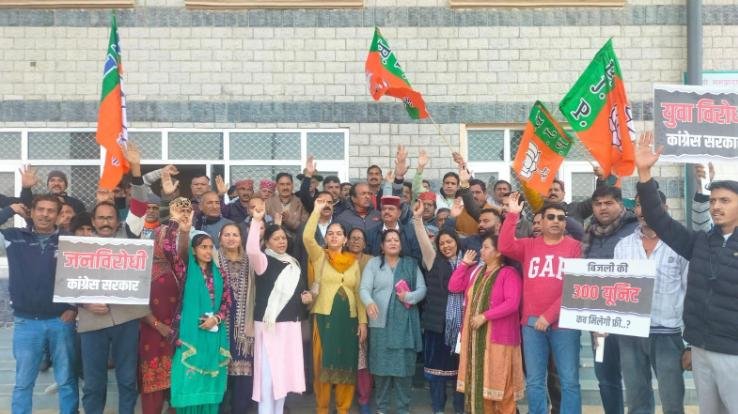 Hamirpur: Sujanpur BJP took to the streets to get denotified offices opened