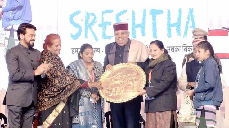  Hamirpur: Vice President inaugurated the 500th center of one of the best organization