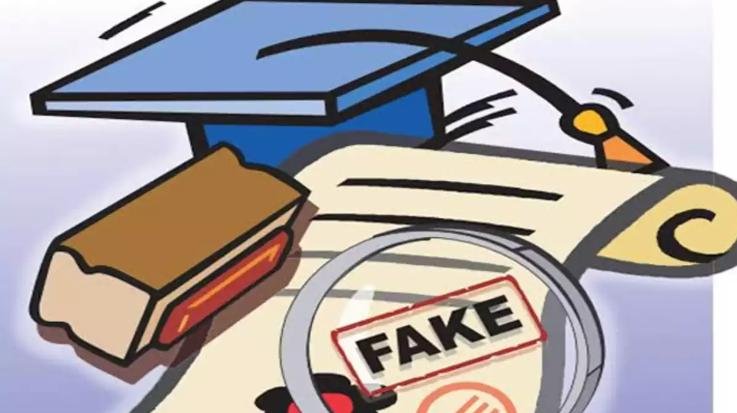 Fake degree case: SIT presented final challan in High Court