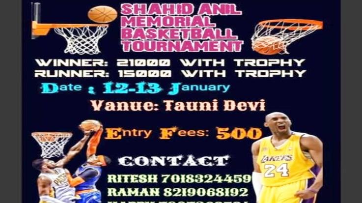 Hamirpur: Shaheed Anil Memorial Basketball Competition will start from tomorrow in Tauni Devi.