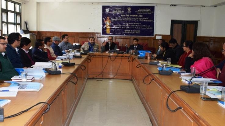 जनगणना-2021 के लिए दो दिवसीय कार्यशाला आयोजित