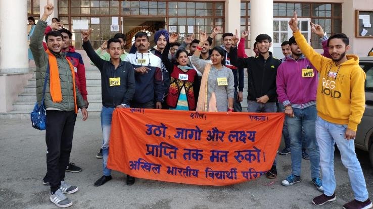 डिग्रियां बेचने के मुद्दे को लेकर बिलासपुर कॉलेज परिसर में धरना प्रदर्शन