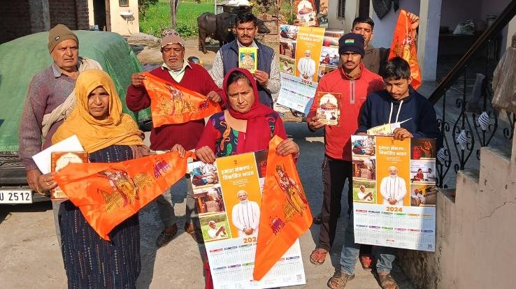 Hamirpur: Hamirpur city becomes supernatural with the flags of Shri Ram