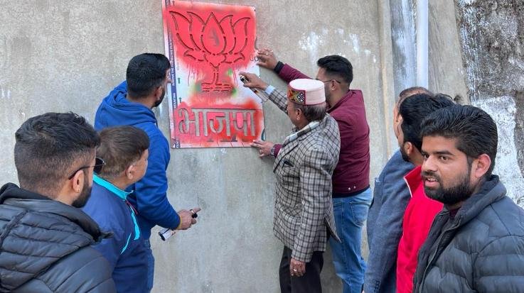  Solan: Bharatiya Janata Yuva Morcha launched wall writing campaign in Kandaghat.