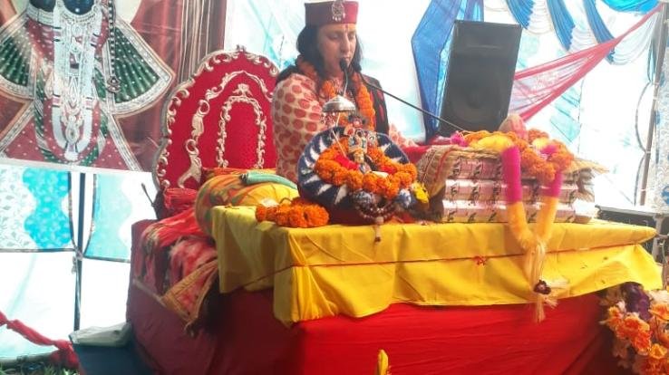 श्रीमद् भागवत कथा ज्ञान यज्ञ के अंतिम दिन किया कृष्ण सुदामा की गाथा का वर्णन 