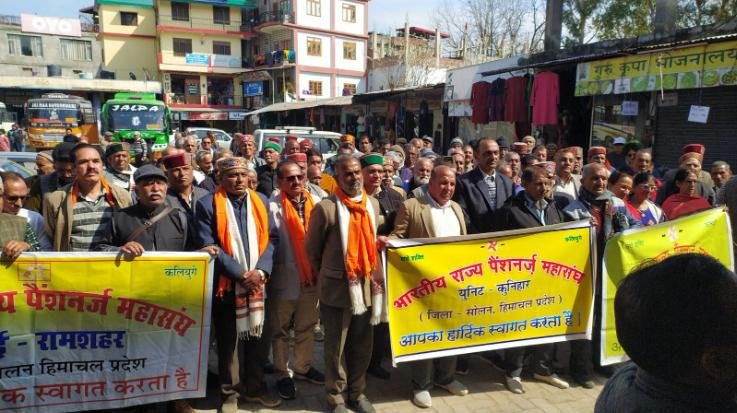  Pensioners in Kunihar demand financial benefits from the government, take out protest rally
