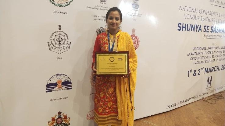 बिलासपुर की बेटी गुरमीत ने चमकाया नाम 