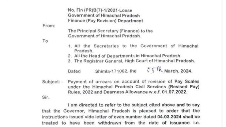  Sukhu government withdrew notification of arrear payment on the second day itself