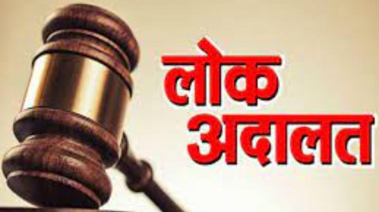 Hearing of 8477 cases in Lok Adalats held in Solan district