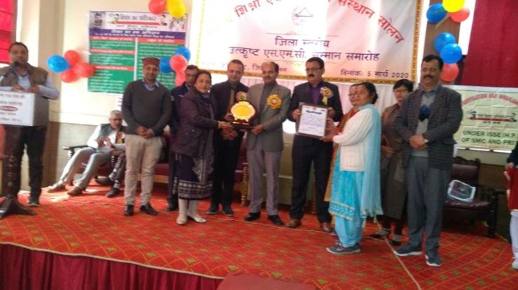 पंजपीपलू विद्यालय की स्कूल प्रबंधन समिति को उत्कृष्ट एसएमसी के खिताब से नवाजा