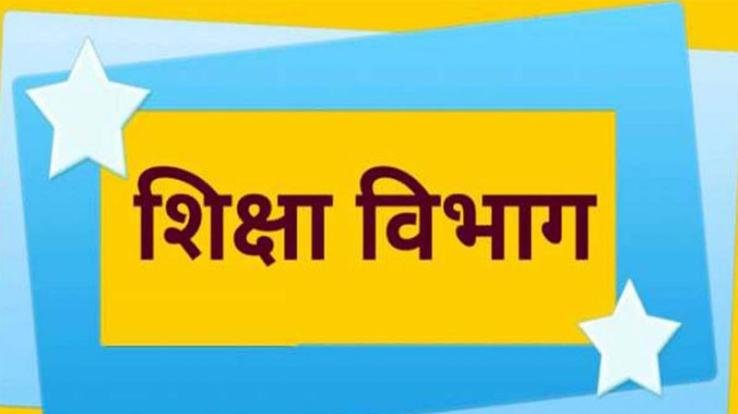 दैनिक भोगी कर्मचारियों को चतुर्थ श्रेणी के पदों पर दूसरे विभागों में समायोजित करें : भूरी सिंह ठाकुर