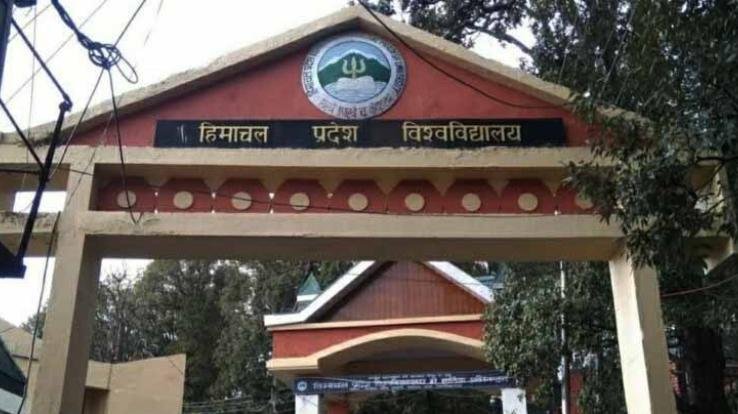 Shimla: HPU website will remain closed today