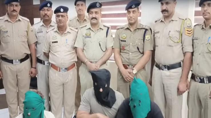 Father, son and grandson arrested with drug consignment in Nahan, cash worth lakhs also recovered