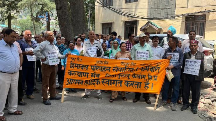 Protest by HRTC pensioners in Dhalpur, said- Government should fulfill the pending demands soon