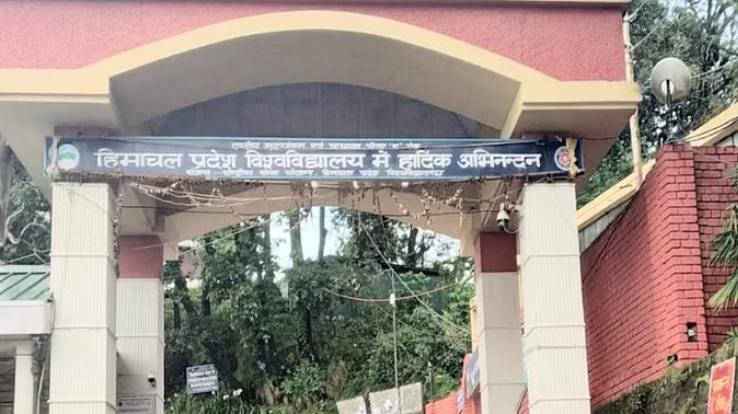 Himachal: 248 seats vacant in 22 departments in HPU, applications invited for 16