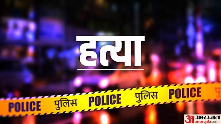 Sirmaur: Husband murdered wife in Paonta Sahib, husband arrested