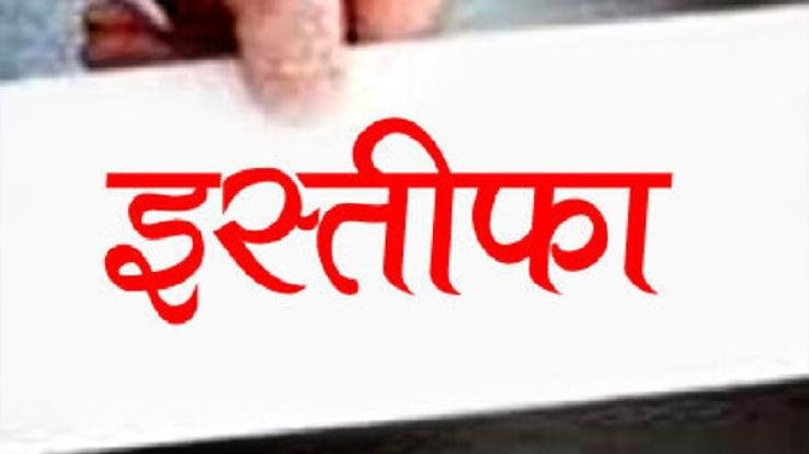 Bilaspur: Congress leader's son arrested with Chitta, father resigns from post