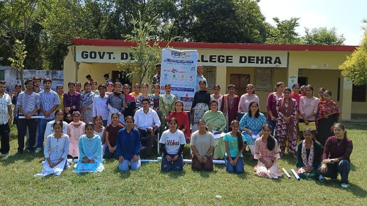 Dehra: Nationwide quiz organized by Reserve Bank of India in college