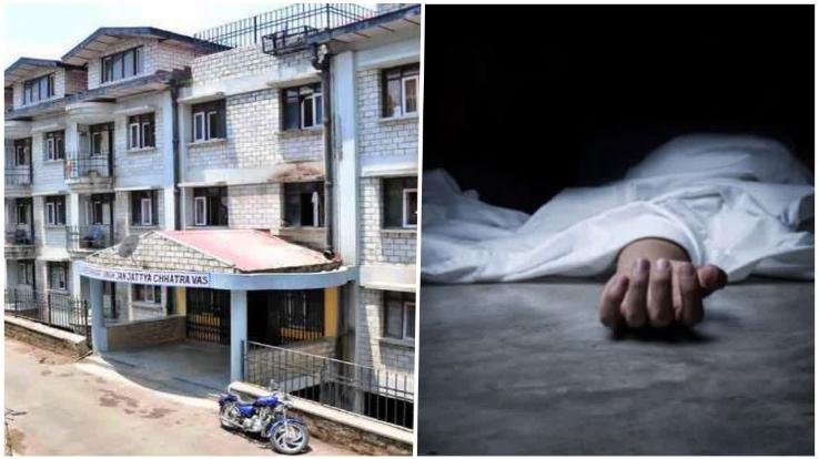 Shimla: Student dies after falling from 5th floor in HPU hostel, police takes body into custody