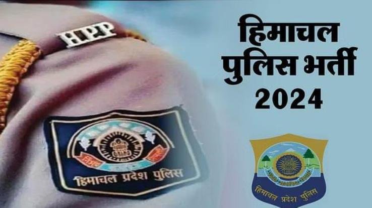 Himachal: There will be negative marking in the police constable recruitment exam.